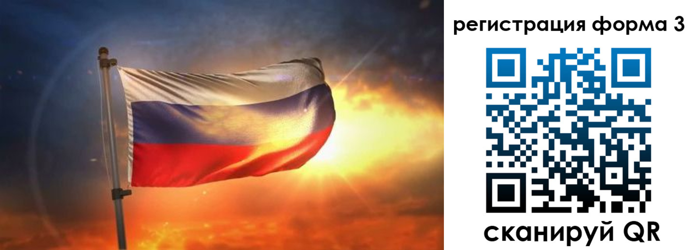временная регистрация поиск в Мариинском Посаде