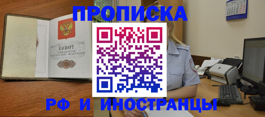 пропишу в квартире в Мариинском Посаде